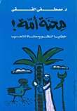 book1