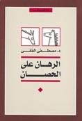 book1